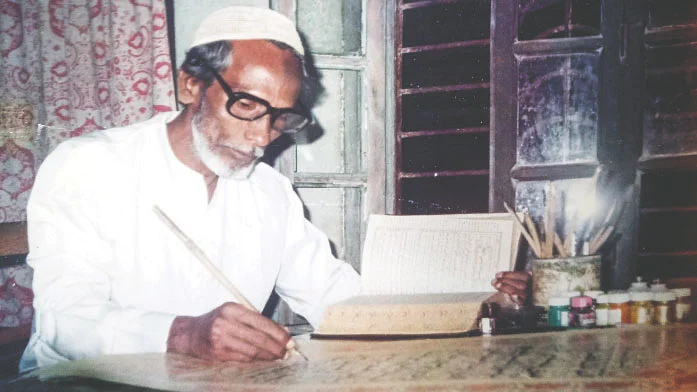 আল কুরআনের পাঠ