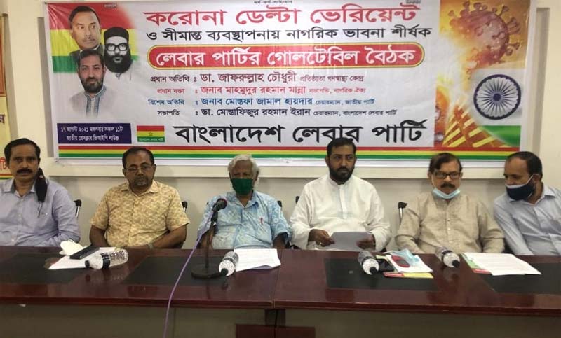 তালেবানকে স্বীকৃতি দিলে আফগান উদার রাষ্ট্র হবে : জাফরুল্লাহ