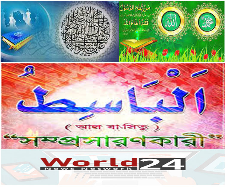 সংকীর্ণতা সাফল্যের অন্তরায়