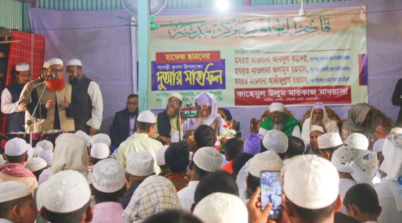 কাছেমুল উলুম মার্কাজ মাদরাসার হাফেজ ছাত্রদের পাগড়ী প্রদান সম্পন্ন