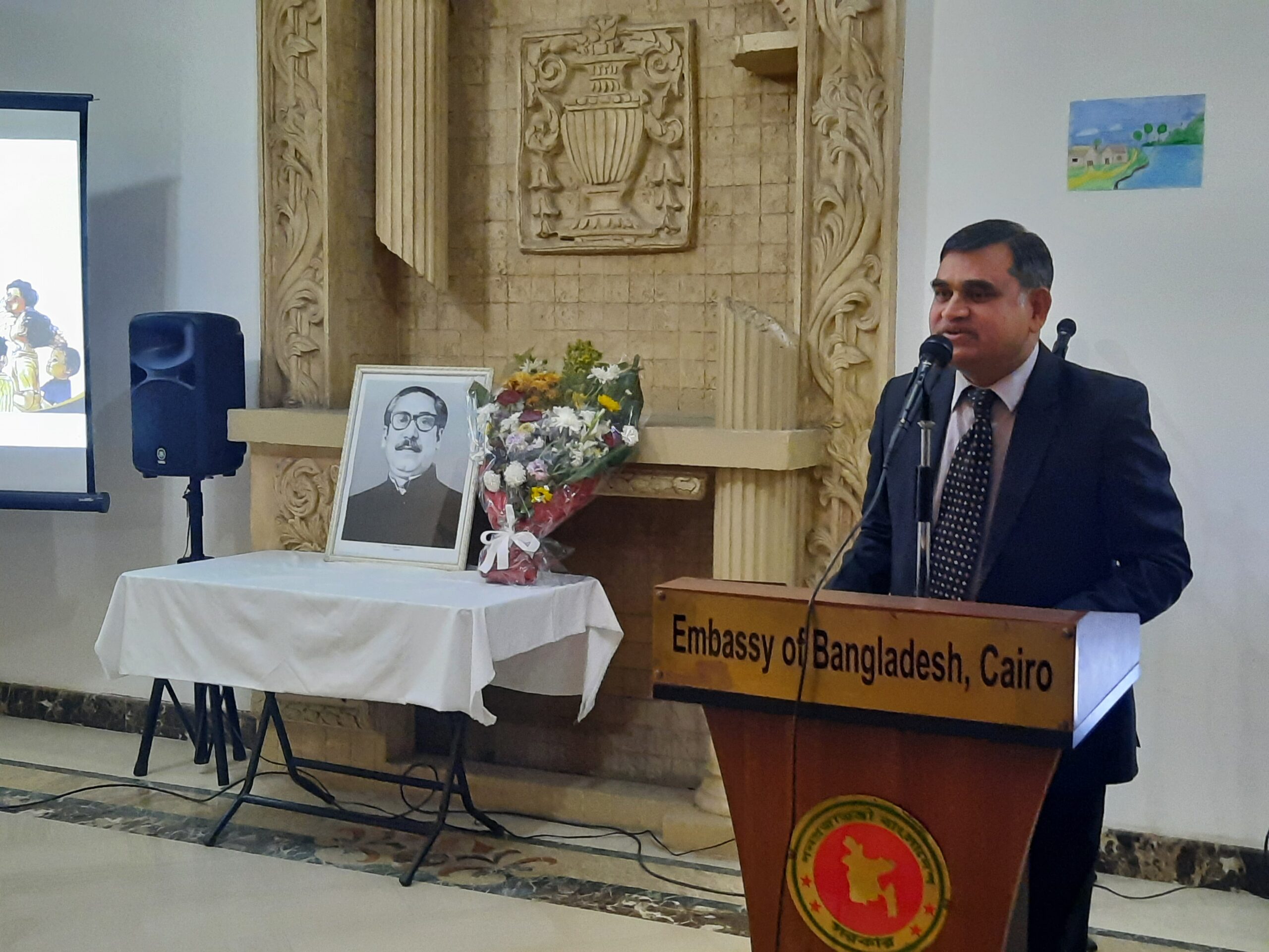 মিসরে জাতির পিতা বঙ্গবন্ধুর জন্মদিন ও জাতীয় শিশু দিবস উদযাপন।