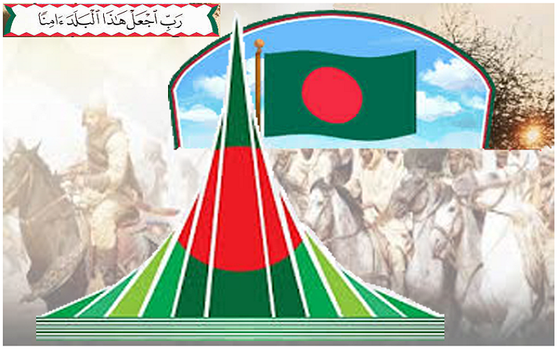 ২৬শে মার্চ মহান স্বাধীনতা ও জাতীয় দিবস