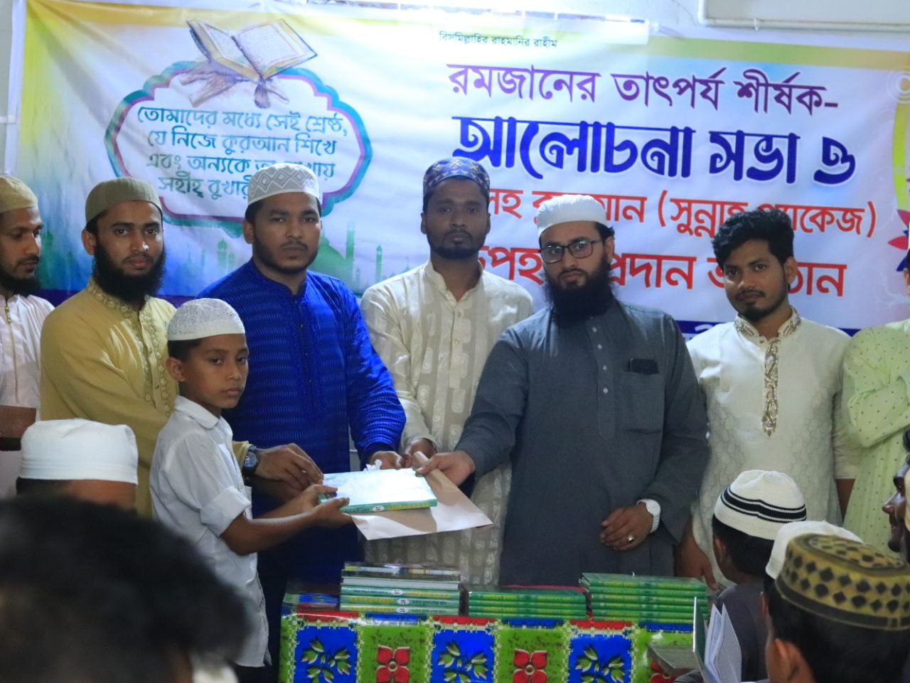 অর্থসহ কোরআন বিতরণ করেন, আল ইনসাফ ফাউন্ডেশন