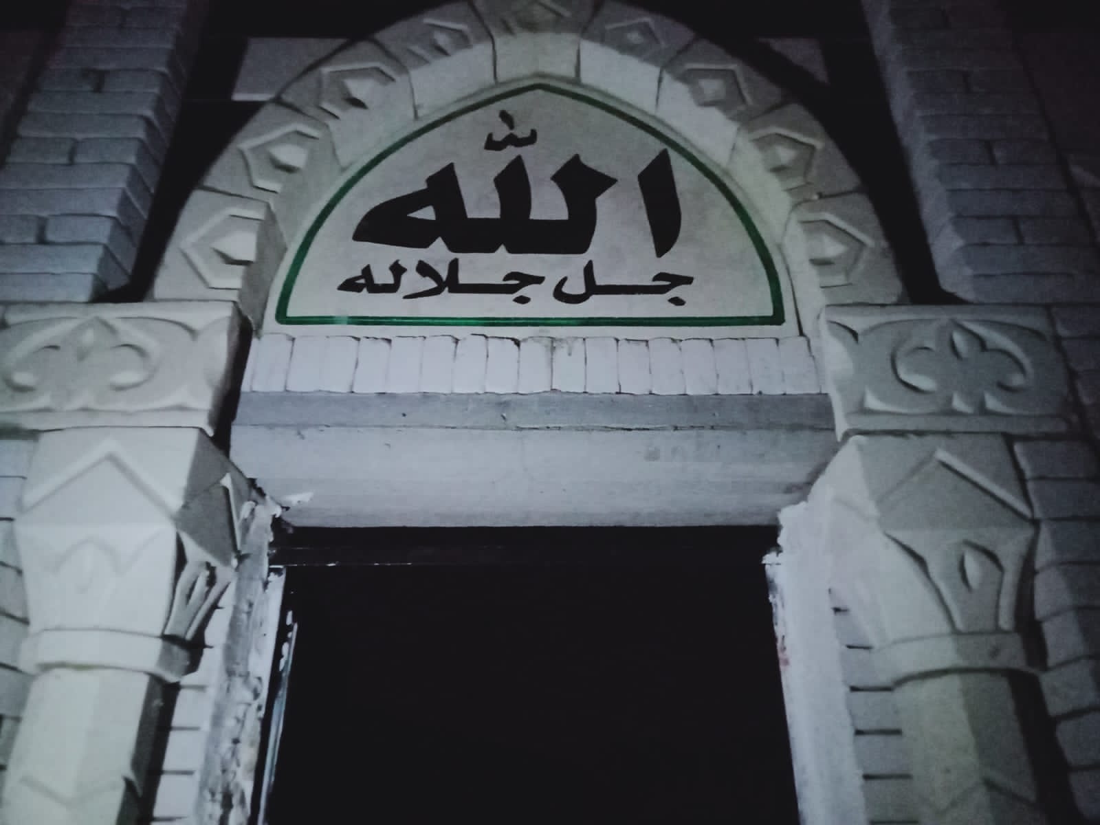 আল্লাহ ক্ষমাশীল