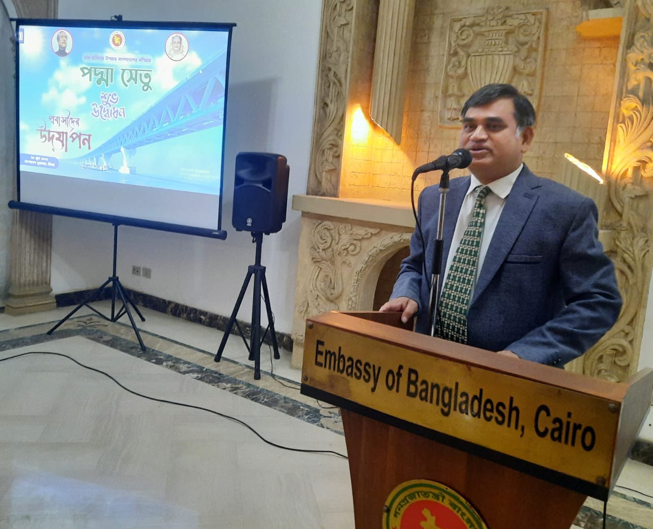মিশরে কেইক কেটে পদ্মা সেতুর উদ্বোধন উদযাপন।