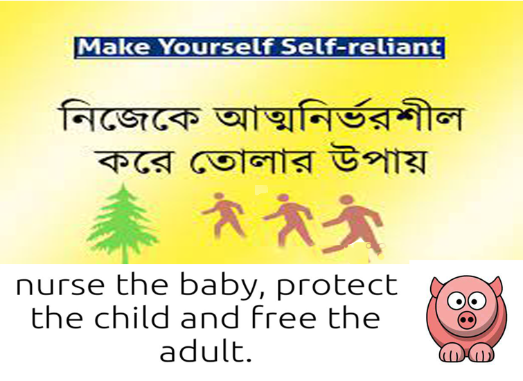 রাতজাগা পরিহার করি এবং কর্মময় জীবন উপভোগ করি
