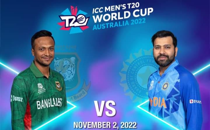 আজ ভারতের সামনে বাংলাদেশ