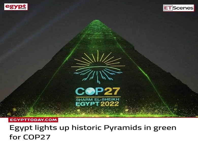 মিশরের শারম এল শাইখে আগামীকাল থেকে COP27 শুরু