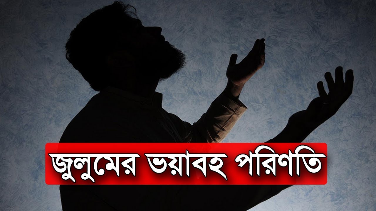 যে ঘটনা সহজে জান্নাতে পৌঁছার প্রেরণা হতে পারে