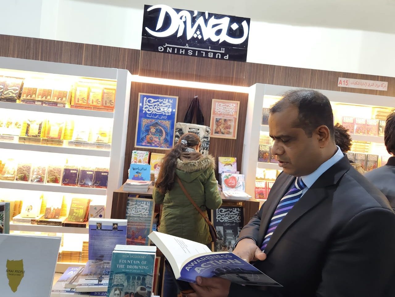 কায়রোতে বিশ্বের ২য় বৃহত্তম বইমেলা চলছে
