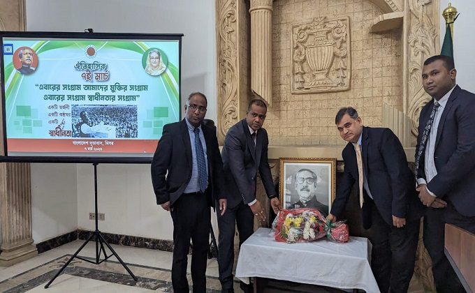 মিশরে ঐতিহাসিক ৭ মার্চ উদযাপন