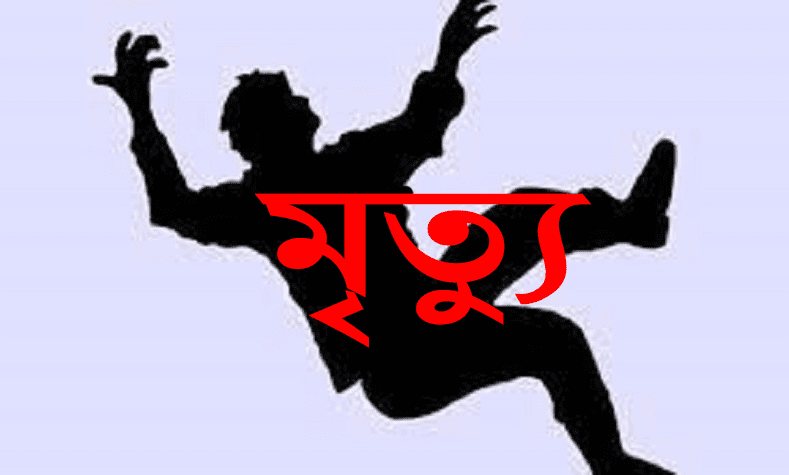 পাঁচ তলা থেকে পাইপ বেয়ে পালাতে গিয়ে প্রবাসীর মৃত্যু