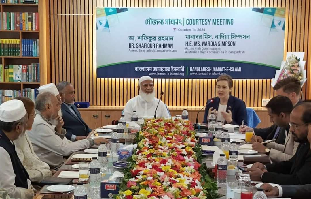 অস্ট্রেলিয়ান হাই কমিশনারের সাথে জামায়াত আমীর