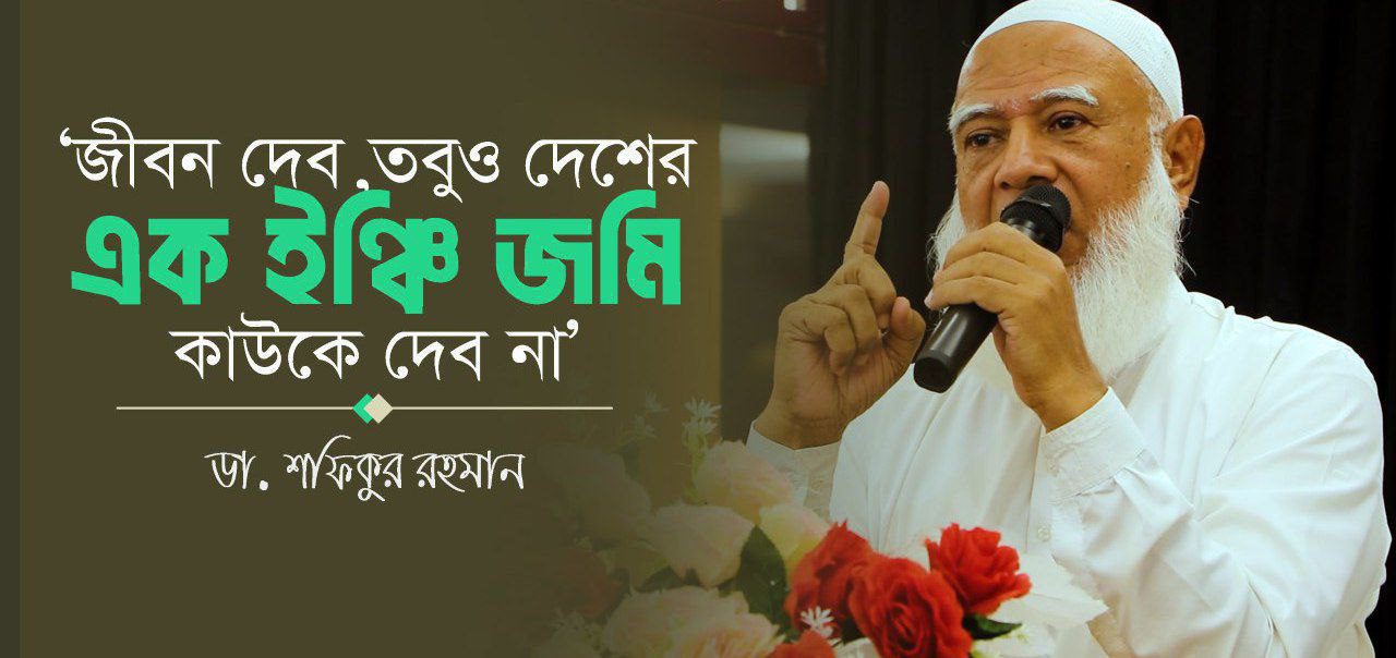 বাংলাদেশ হাইকমিশনে উগ্রবাদী হামলা