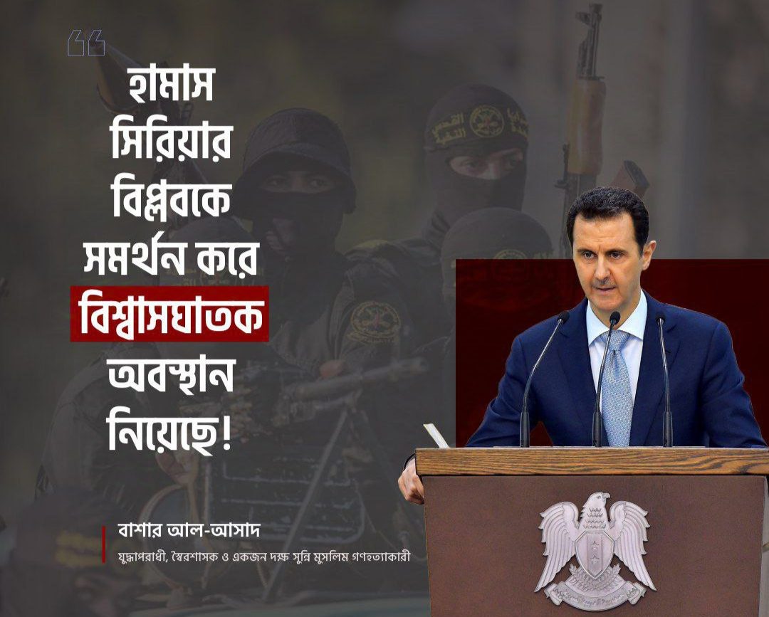 সিরিয়ার উত্তর ফ্রন্টে সর্বশেষ পরিস্থিতি