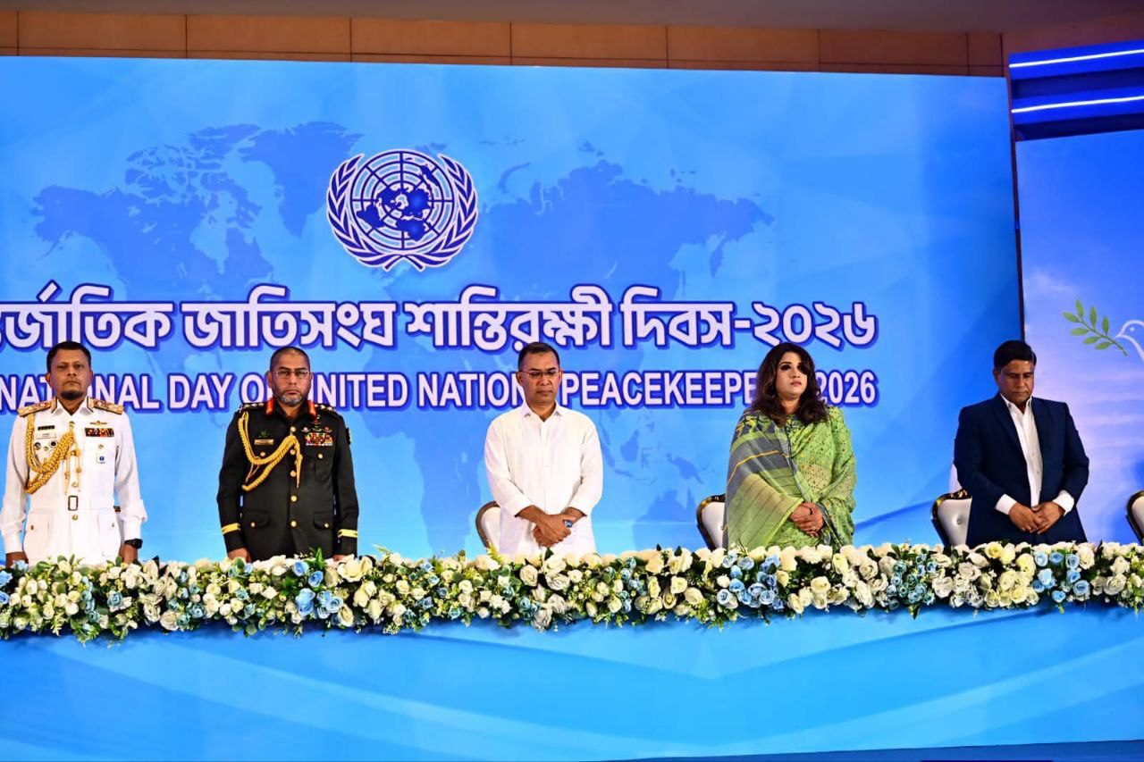 জাতিসংঘ শান্তিরক্ষী দিবস উদযাপিত